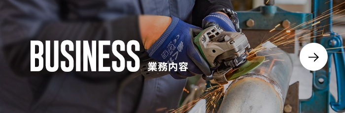 bnrhalf_business_off