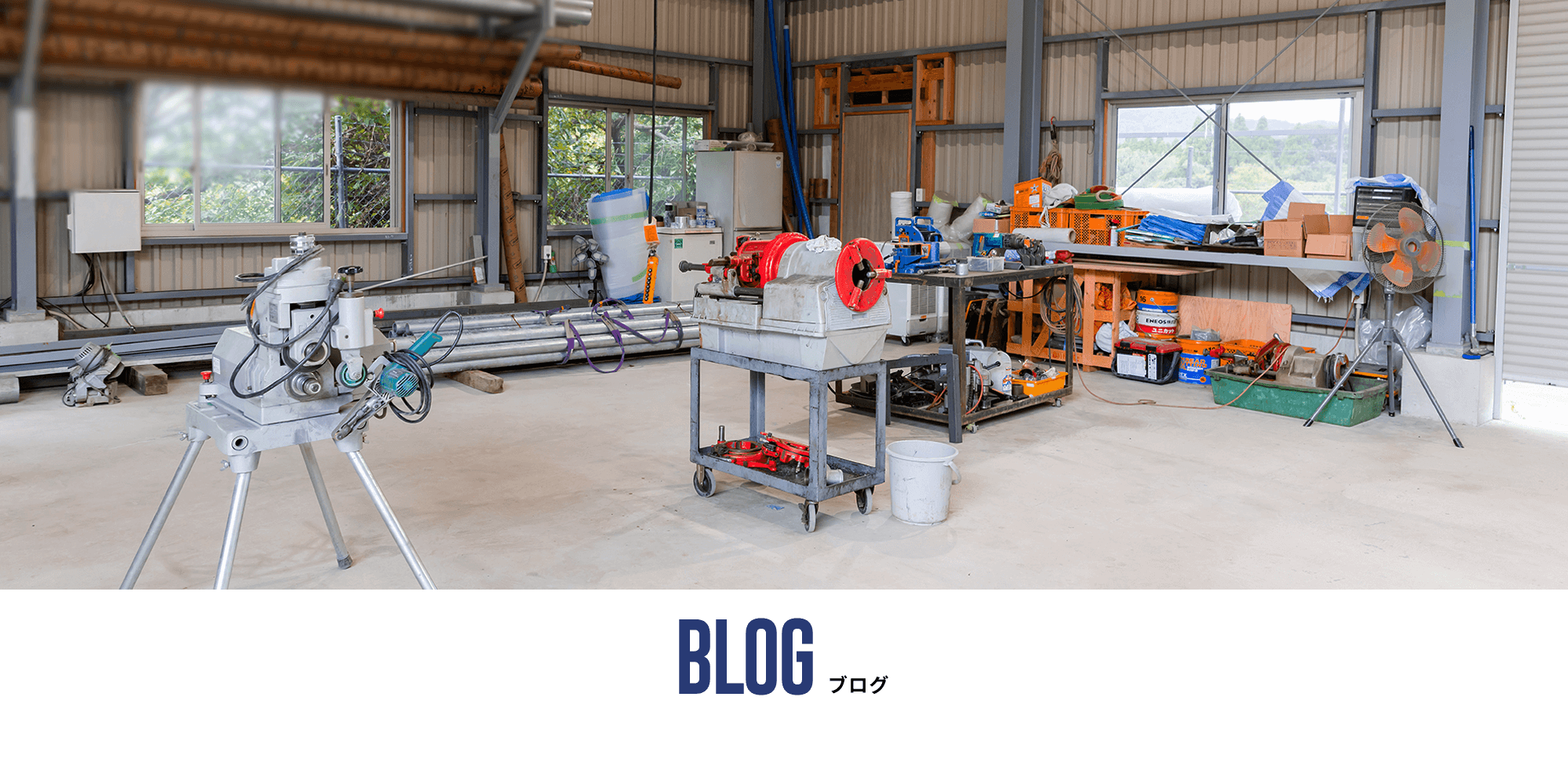 オフィシャルブログ